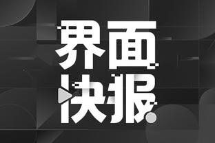 江南娱乐平台网址截图0